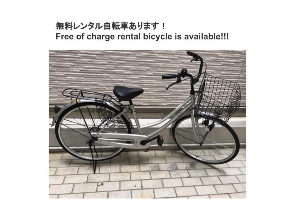 京都パティオフィッツ Patiofits 403 #Tt2 Esterno foto